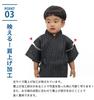 Jinbei Shijira Weave Boys Kids Clothes Size 110 Kuroshima [Yoneshichi] Children's Children's