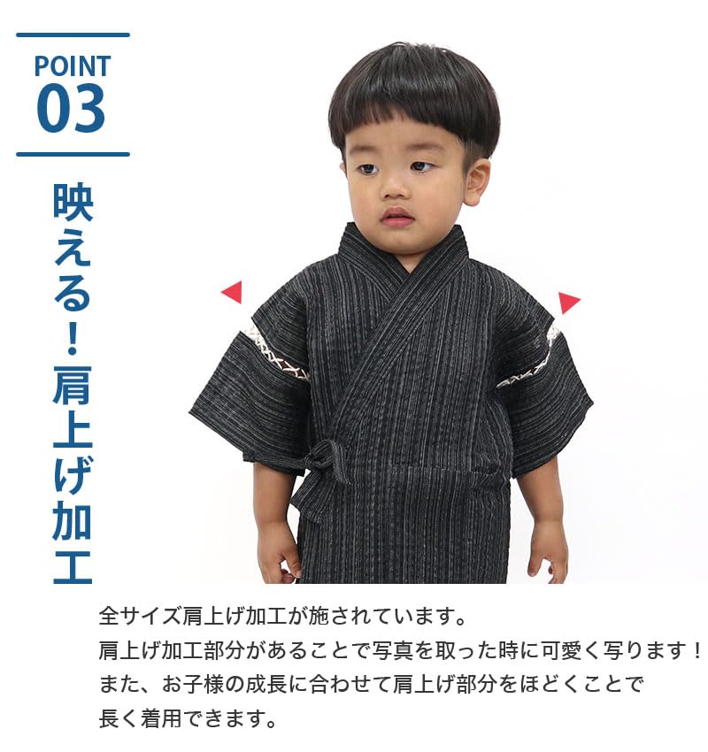 Jinbei Shijira Weave Boys Kids Clothes Size 110 Kuroshima [Yoneshichi] Children's Children's