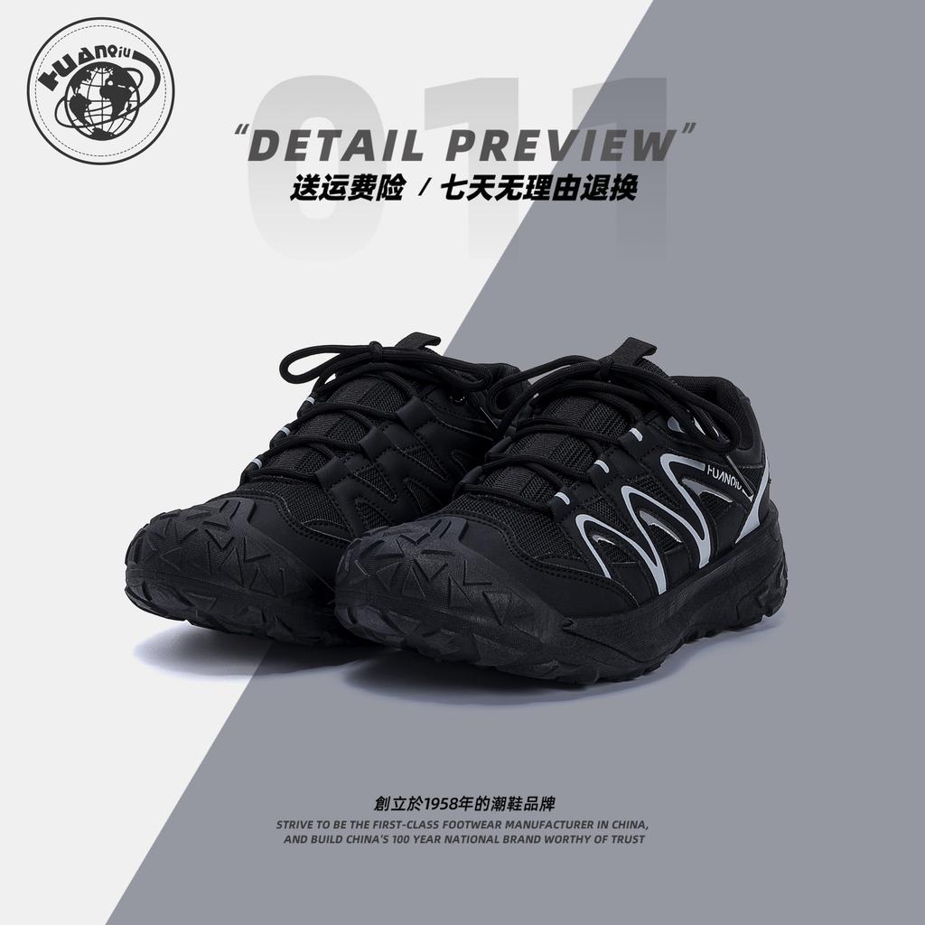 Глобальная уличная обувь для хайкинга мужская ZHQ-ZL9020 летняя универсальная повседневная обувь для бега сетчатые дышащие кроссовки