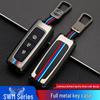 SWM X7/G01/G05/X3 Remote Key Case with Metal Shell and Buckle