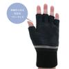 Adidas Made In Adidas Hand Perfect for Cold Black Men's Gloves, Japan, Brand, Non-Slip, Fingerless, Washable, Commuting, Running, Sports, Soccer,