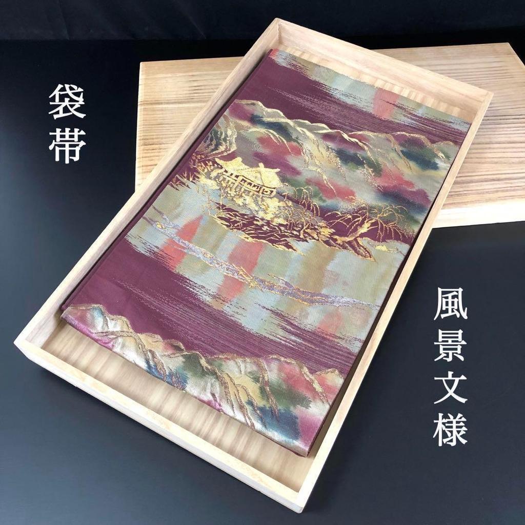 Used SO-478 Fukuro obi, 6 pieces, pure silk, landscape pattern, gold and silver thread, unmade, masterpiece