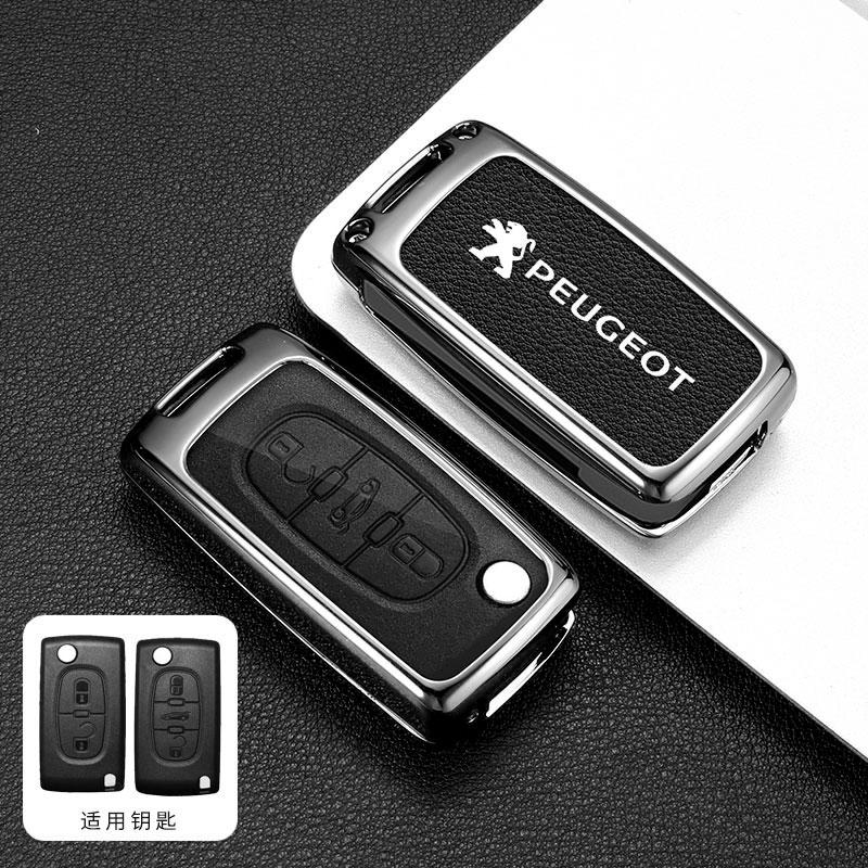 Zinc Alloy Leather Car Key Cover Case Shell Holder Protection For Peugeot 107 207 307 307S 308 407 607 807 3008 5008 Accessories