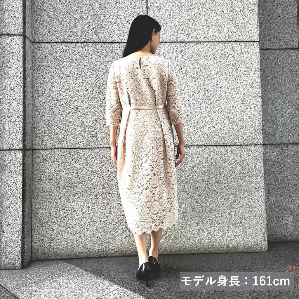 Woman Plus Casual Tuck Ribbon Lace Beige Women's Dress, & Dress,