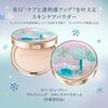 Snow Beauty Осветляющая пудра для ухода за кожей Сменный блок 25 г [Квази-лекарственное средство] (Пополнение) Пудра,