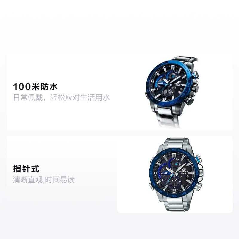 Casio EDIFICE Модные Градиентное Покрытие Деловые Подключение по Bluetooth Классические Стрелки Кварцевый Механизм Стальной Браслет Японские и EQB-800DB-1A