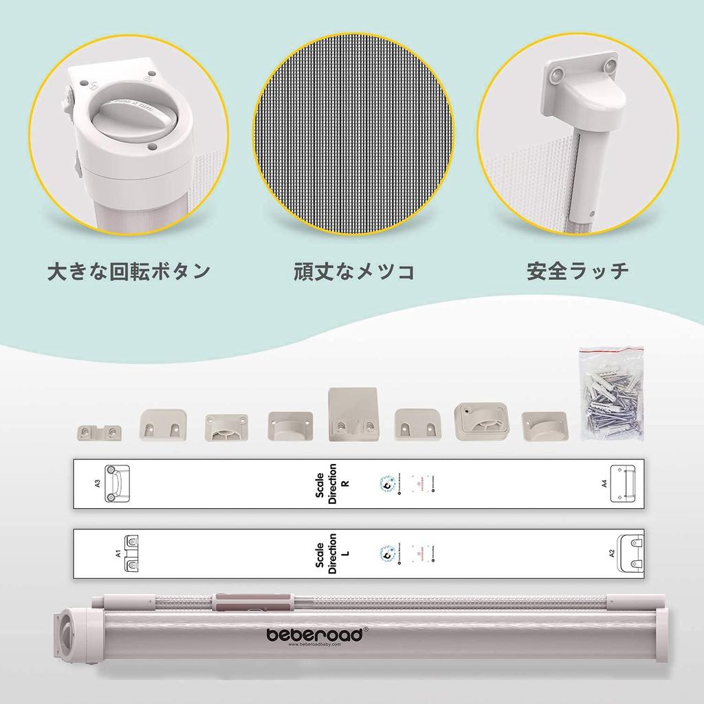 Beberoad Baby Gate Pet Gate Высота 76 см с удлинительной рамой Автоматический замок Не требуется сверления Открывается и закрывается на 90 градусов Передняя и задняя безопасность