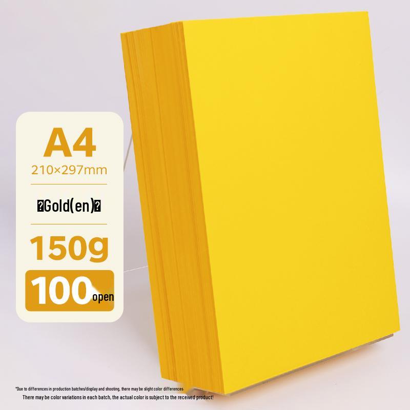Бумага для оригами A4 разных цветов, утолщенная 80г/120г/150г - Розовый, Красный, Синий