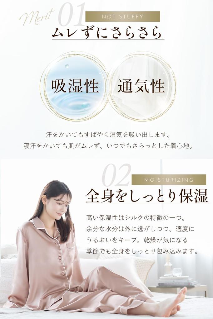 Silk Long Long Top and Bottom 6A 19 Room Wear Pink [COCOSILK] Women's Pajamas, 100% Silk, Sleeves, Pants, Set, Rank, Momme, (M, Beige)