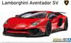 Aoshima Bunka Kyozai Суперкар 11 Lamborghini Aventador SV Пластиковая модель (АОСИМА) нет. 1/24 '15 Предварительно окрашенный