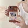 Ins Creative Oolong Tea Is Suitable For IPhone 14 Niche 12 ProMax Phone Case 13 Men And Women 15 Anti Drop