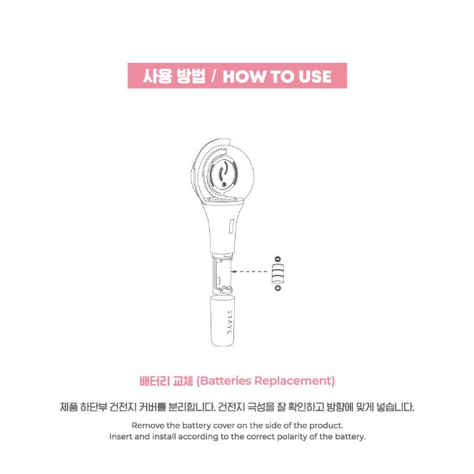 STAYC Mini Light Stick Key Ring