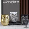 TOMMYFIELD Owl Figurine, Good Luck, Feng Shui, Lucky Charm, Living Room, Desktop, Prosperous Business, White [Parallel Import]
