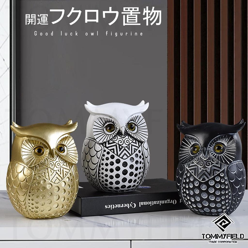 TOMMYFIELD Owl Figurine, Good Luck, Feng Shui, Lucky Charm, Living Room, Desktop, Prosperous Business, White [Parallel Import]