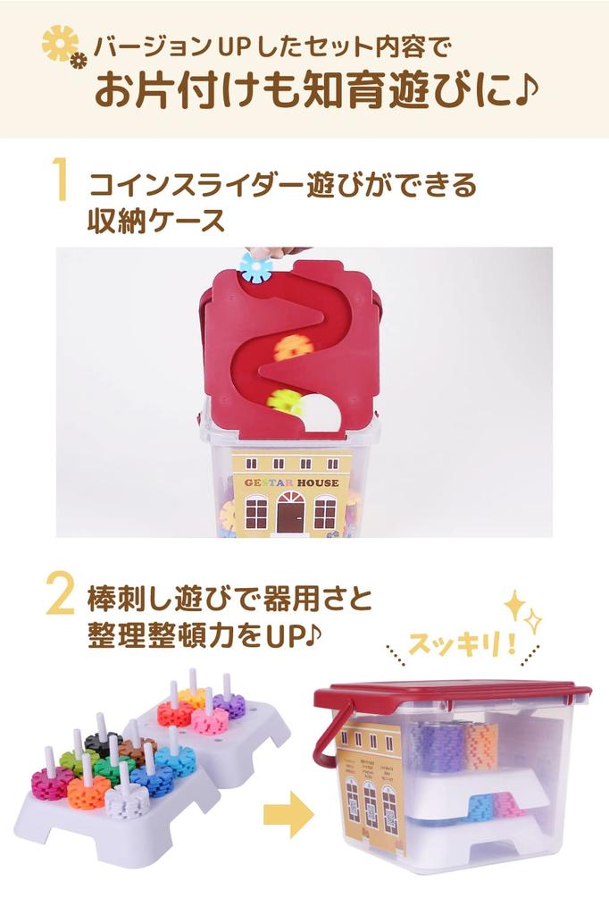 Лауреат премии Good Toy 2021 года GESTAR The Beginning of Genius Развивающая игрушка Конструктор для мальчиков от 2 до 12 лет и 480 деталей Еще 40 деталей LOTUS