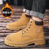 Зимние мужские сноубутсы Водонепроницаемая спортивная повседневная мужская обувь Плюшевые теплые мужские ботинки Уличные мужские походные ботинки botas para hombre