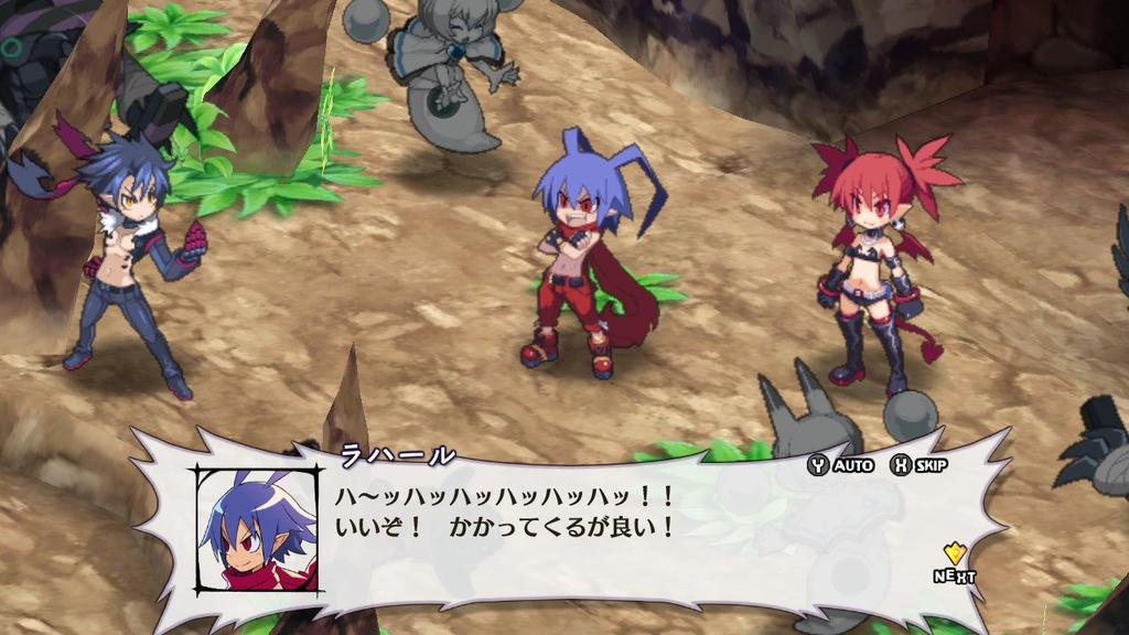 Makai Senki Disgaea 5 Switch -