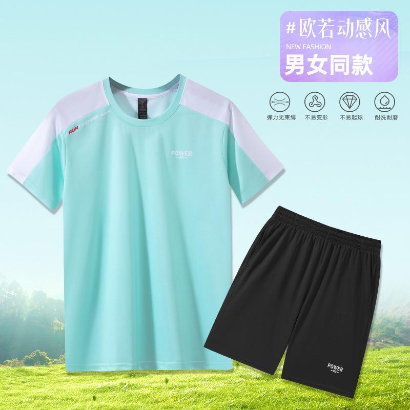 Sports suits, running clothes, equipment, men and women, couples, fitness clothes, T-shirts, ice silk quick-drying, spring and summer training, mornin