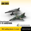 Платиновый Блок Землеройка Штурмовик MOC-186349-1F-111 1:35 Масштаб