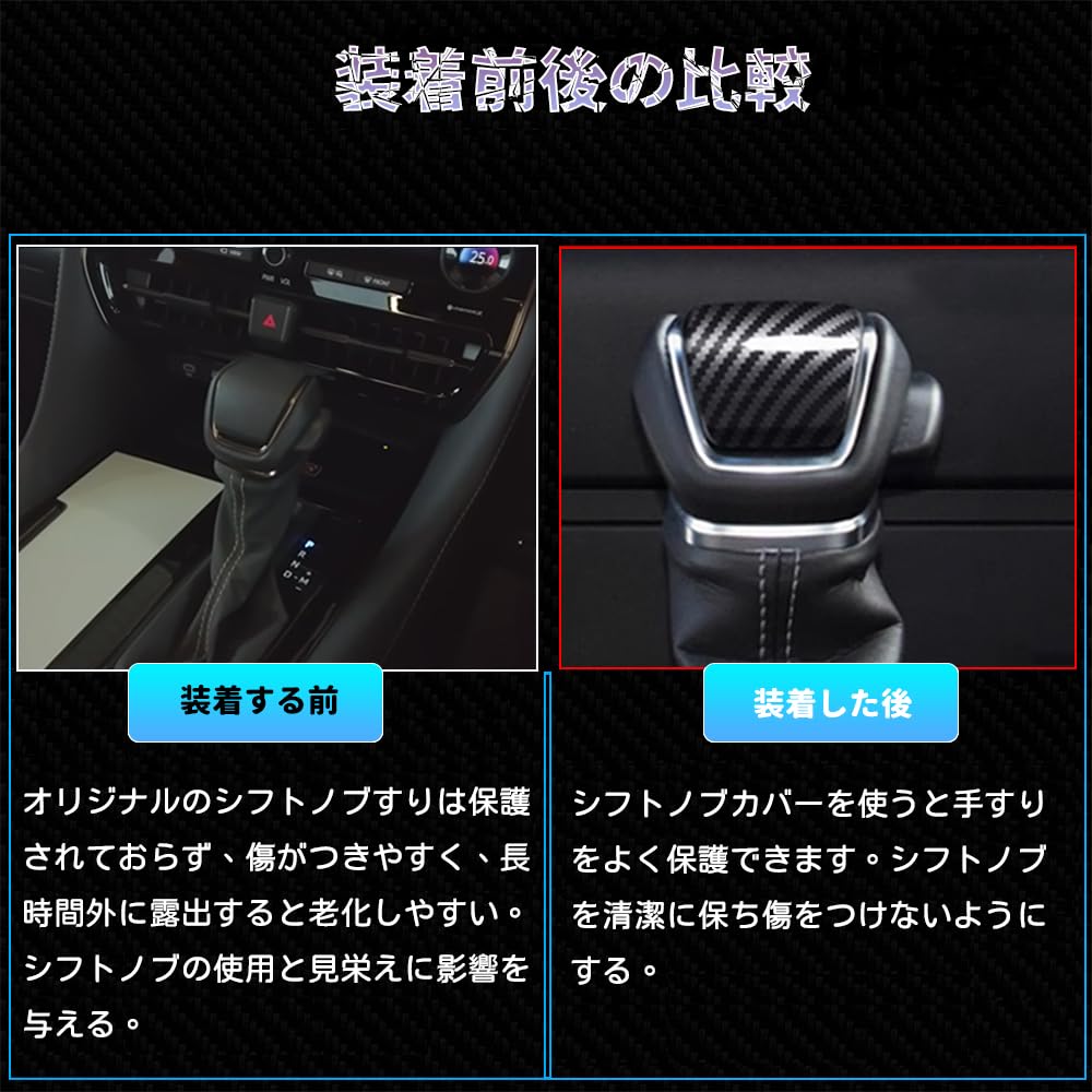 Bmolpt Shift Knob Cover for Toyota Vellfire TAHA45W from June and Alphard AGH45W from June ABS Material Shift Grip Cover Interior Custom Car Stain and