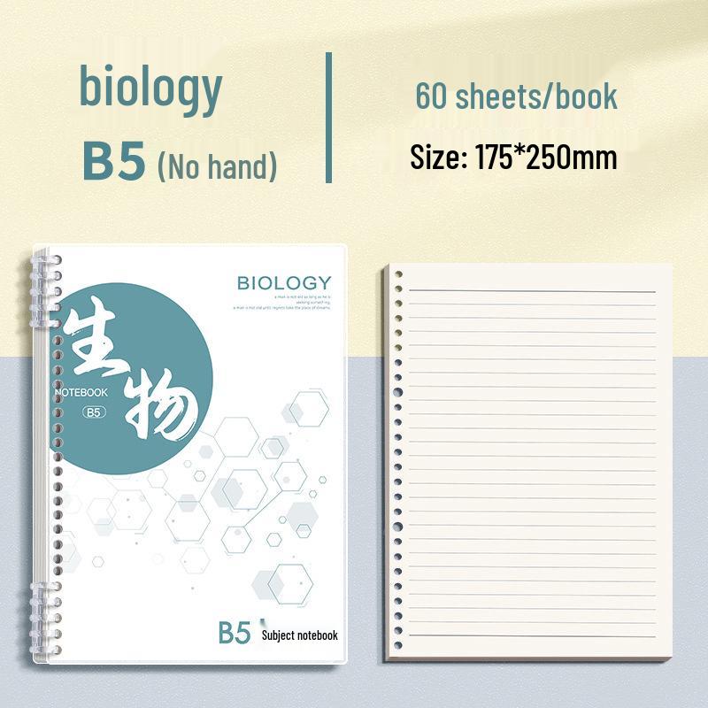 Утолщенный набор тетрадей на кольцах формата B5 для средней и старшей школы - Покрывает 9 предметов