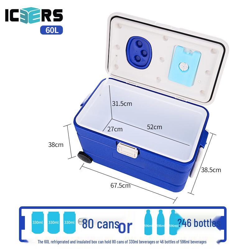 ICERS 60л термоконтейнер из ПУ с дисплеем температуры