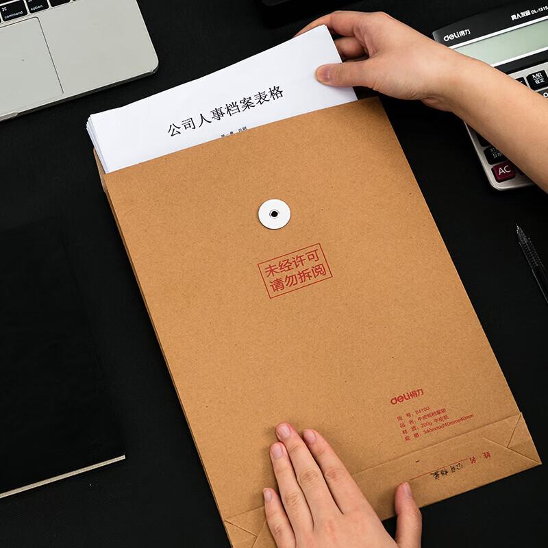 Deli A4 Thickened Kraft Paper Archive Bags