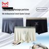 MaoRen Men's Modal Seamless Boxer Briefs