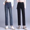 High-End Women's Slim Fit Elastic Cigarette Jeans