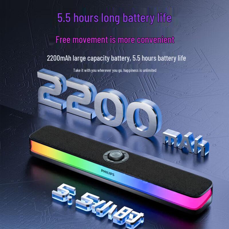 Philips Gaming Desktop Speaker