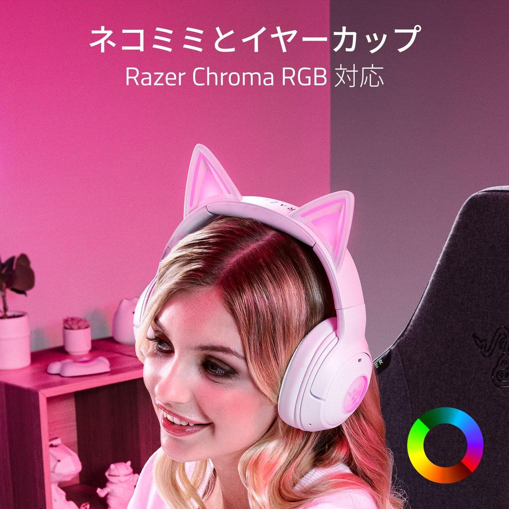 Razer Kraken Kitty V2 BT Wireless Gaming Headset