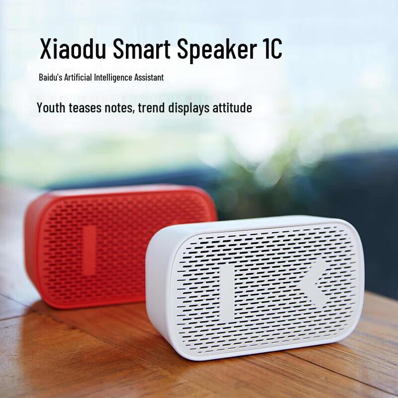 Xiaodu Smart Speaker 1C (No Screen)