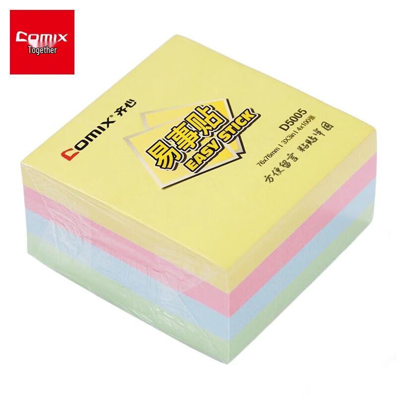 Qixin D5005 Strong Adhesive 76x76mm Multicolor Sticky Notes