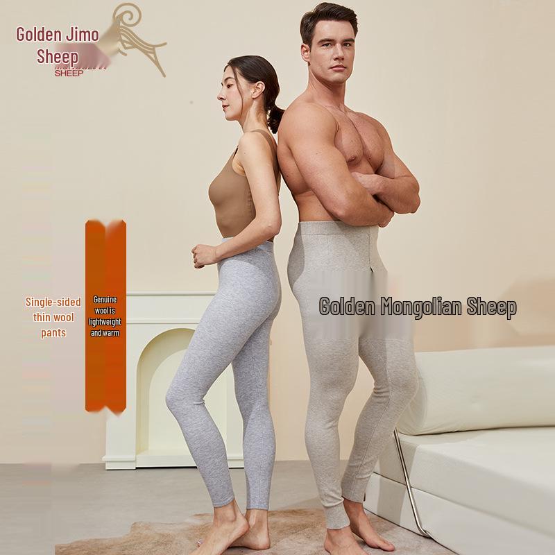Унисекс Бесшовные Шерстяные Базовые Брюки - Облегающий Крой, Теплые для Осени/Зимы, Идеальны для Людей Среднего и Пожилого Возраста.