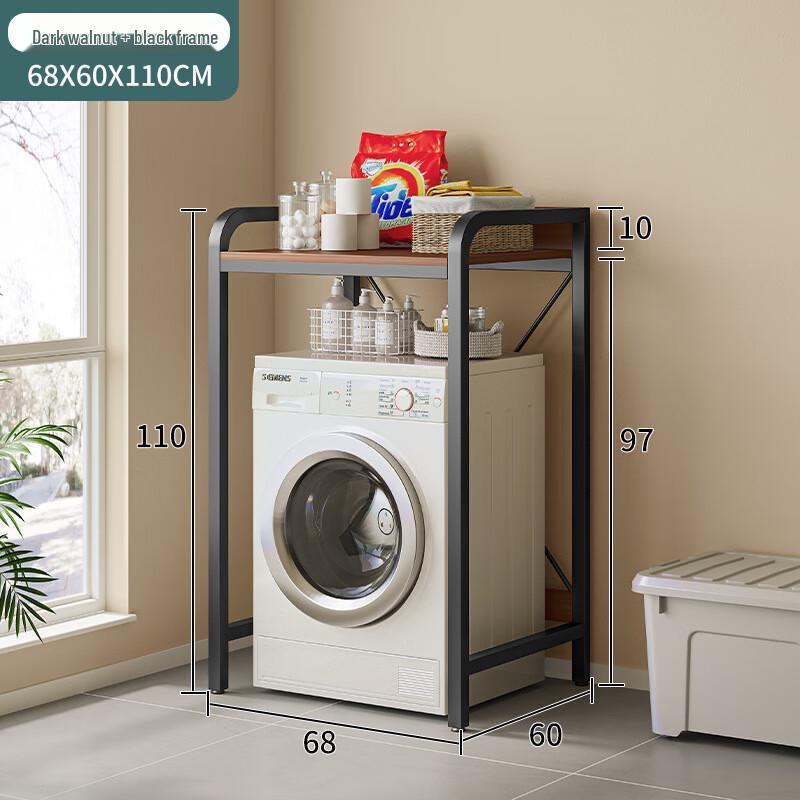 Changbaosen 1-Tier Washing Machine Storage Shelf