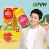 GNM Children's Multivitamin Gummy UP 1 бутылка, всего 60 жевательных конфет, корейское здоровое питание