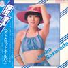 LP Record JUNKO SAKURADA - Best Hit Album GX34 VICTOR 1978 Japan Japanese Pop/Rock Used