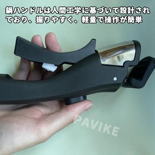 PAVIKE Pot Handle, Frying Pan, Skillet Handle, Detachable, Heat-Resistant, Universal Replacement Handle for Frying Pans, Stable, Easy Installation, On