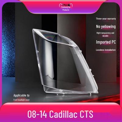 08-14 Cadillac CTS/CTS-V Купе Крышка линзы фары