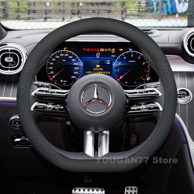 Кожаная накладка на руль автомобиля для Mercedes-Benz C-Class EQE EQB GLC 2023-2026 Автомобильные аксессуары Mercedes-Benz EQE 2025 BG1
