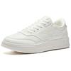 Anta Dance Versatile Trendy Wear Resistant Breathable Low Top Skate Shoes Men Skate Shoes Ivory-White 912538005-5