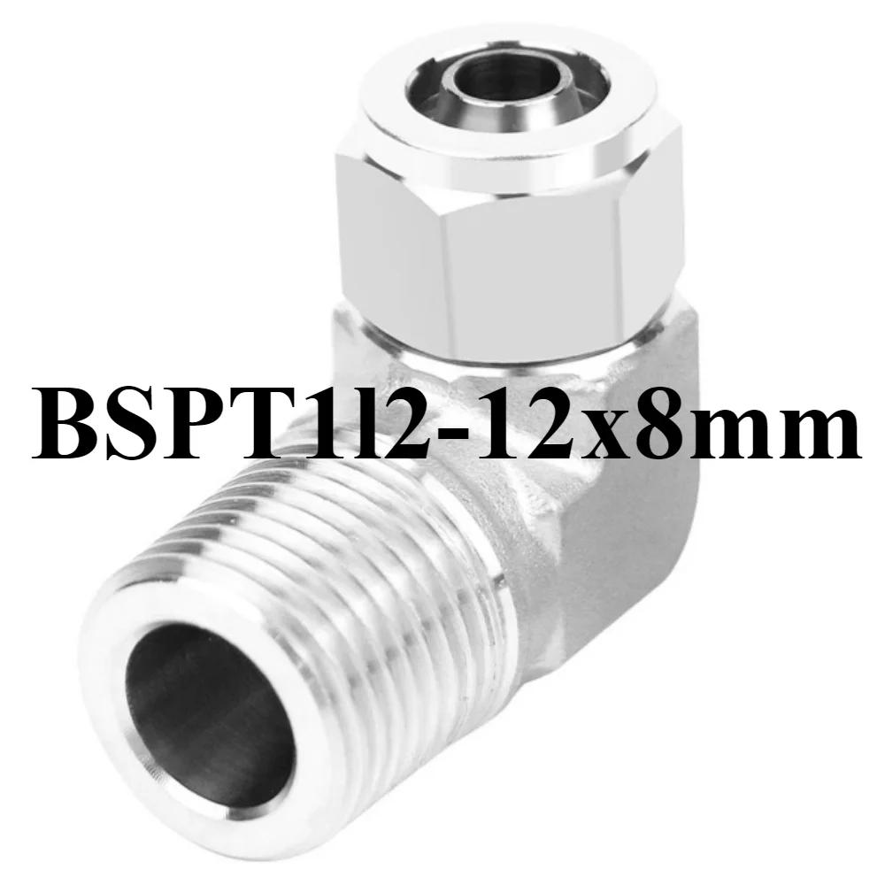 Угольник 90 градусов 1/8" 1/4" 3/8" 1/2" BSPT Наружная x 6 8 10 12 мм Шланг Быстросъемный 304 Нержавеющая сталь Кованый Трубный фитинг Вода Газ
