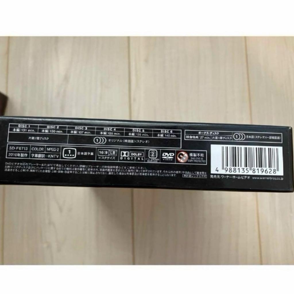 [USED] Korean drama "Jejungwon" DVD box set, complete set, domestically licensed