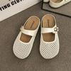 One-word Skirt with Grid Bag Head, New Cool Slippers 2025 Slippers Women's Summer Outer Wear Flat-bottomed Summer Non-slip Buckle