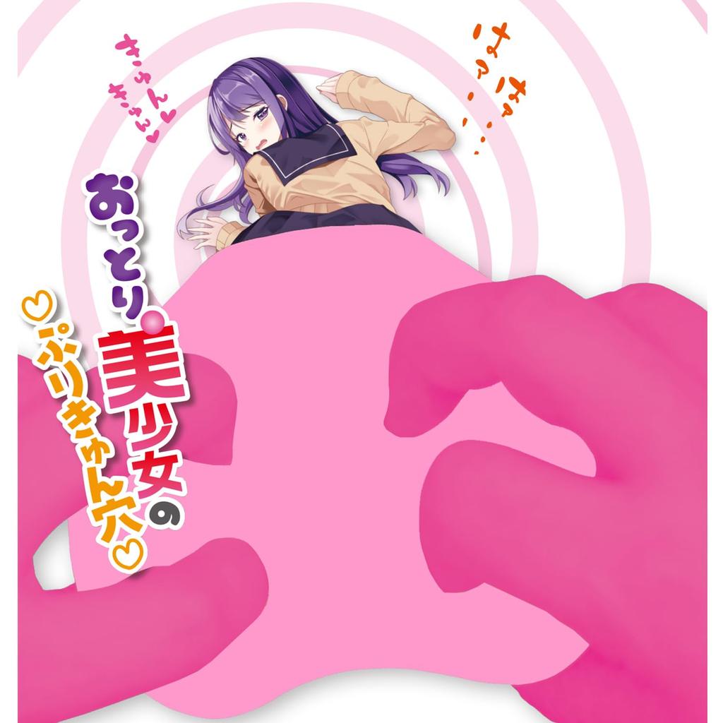 YUIRA Нежный Красивый Небесный Отверстие в Онахоле Игрушка для Взрослого Секса (Японский бренд) Девочки с двумя отверстиями [Сделано в Японии][Двухотверстная структура][Двухслойная структура]