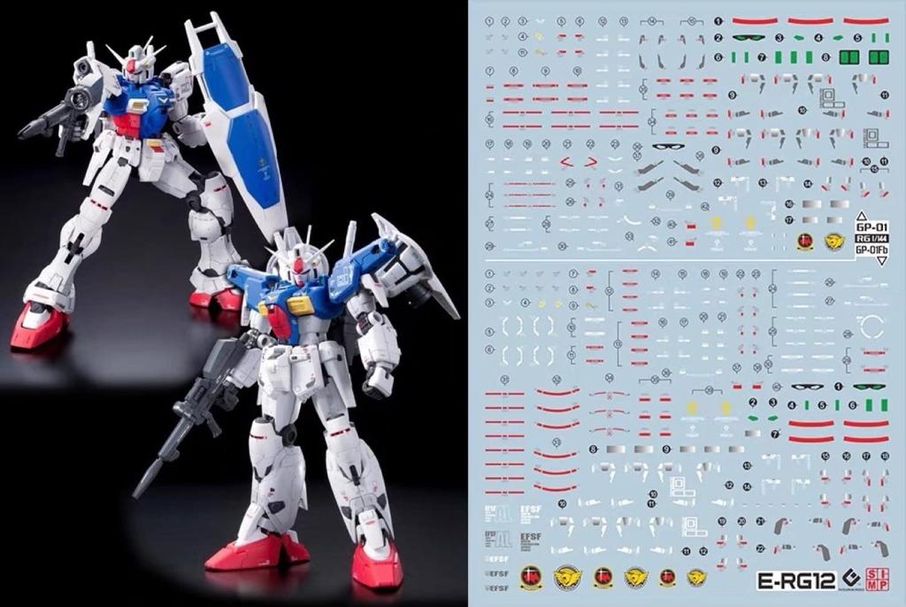 HG RG MG PG RE HiRM Robot MS Water Transfer Decal for Detail Improvement Gundam Prototype Unit 1 Fluorescent!! (RG 1/144 RX-78GP01 /Fb