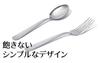 In Tsubame Dinner Cutlery Set Stainless Steel 2 [Made Japan] Spoon/Fork 18-0 (2 Spoons, Forks)