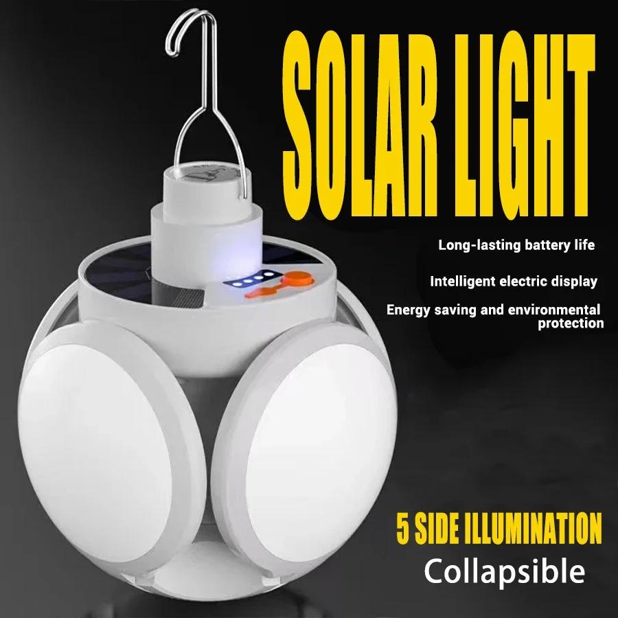 Солнечный складной футбольный фонарь Перезаряжаемая светодиодная лампа Уличный кемпинг Ночной рынок Торговая палатка Отключение электроэнергии Аварийное освещение Фонарик