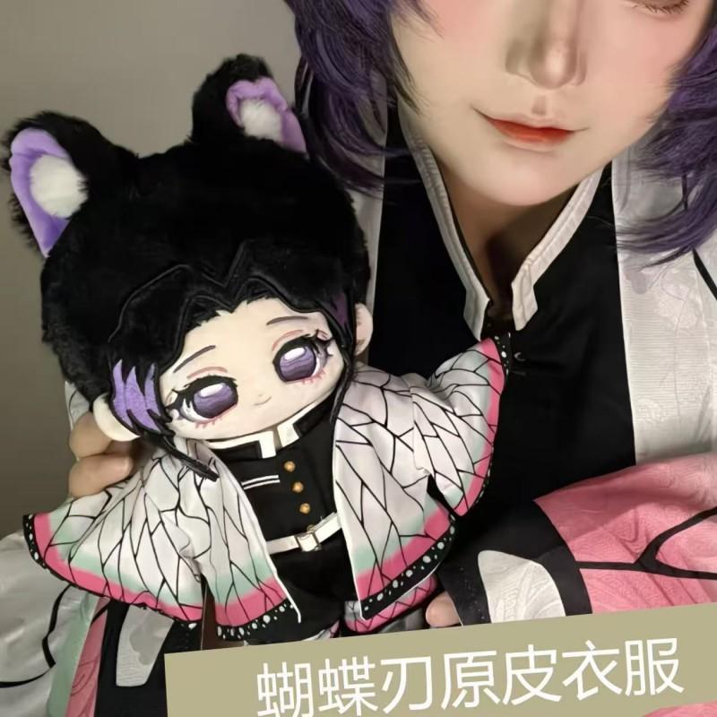 20cm Cotton Doll Clothes Demon Slayer Corps Uniforms Plush Dolls