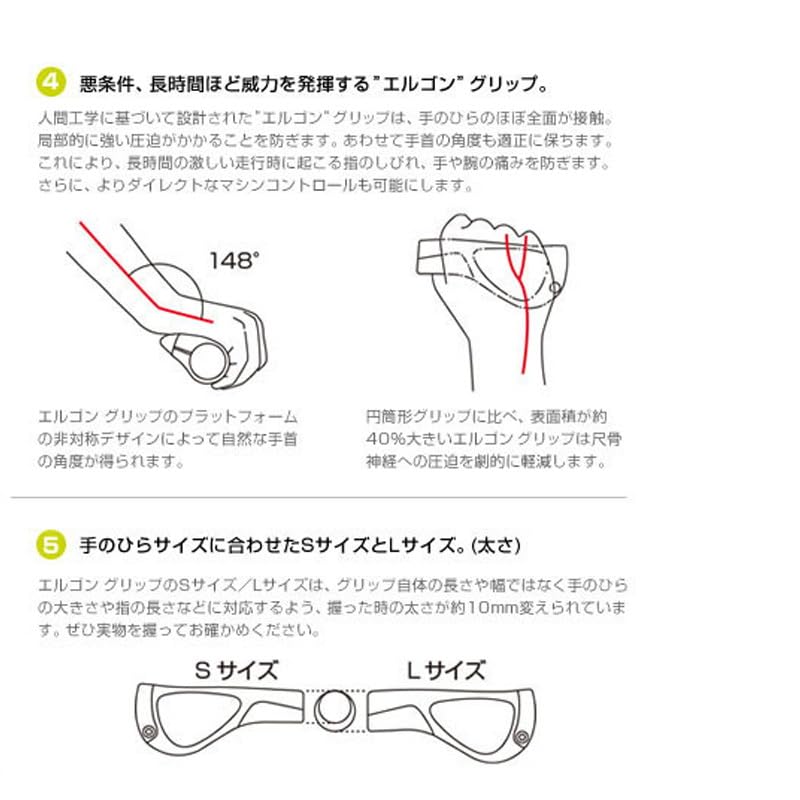 Ergon GP1 Grip Long/Long L/RD-BK(HBG20705)